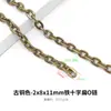 1.4/1.6/1.8/2 diâmetro do fio material ferro seção transversal plana corrente O para bolsas DIY roupas sapatos acessórios de metal corrente plana