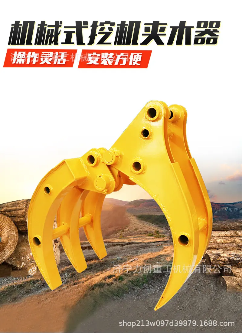 鑫胜抓木器详情页_02