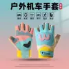 Guantes de Ciclismo para Exteriores 2026 para Mujer, Guantes de Verano para Motocicleta de Medio Dedo, Antideslizantes y Amortiguadores, Guantes Específicos para Carreras