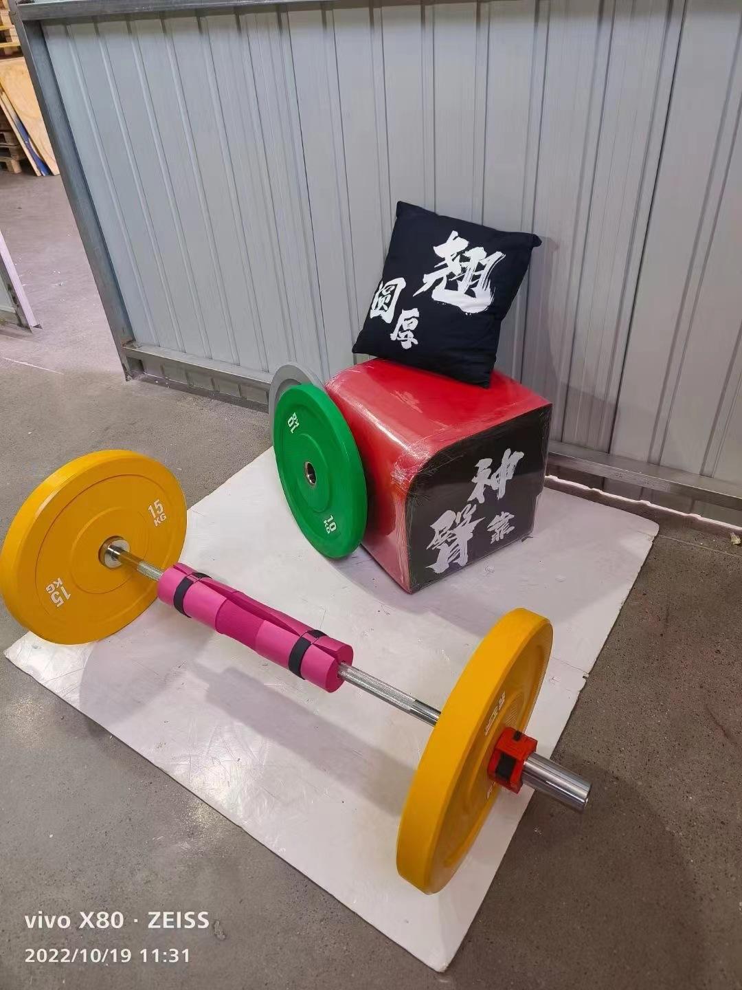 彩色杠铃片4.jpg