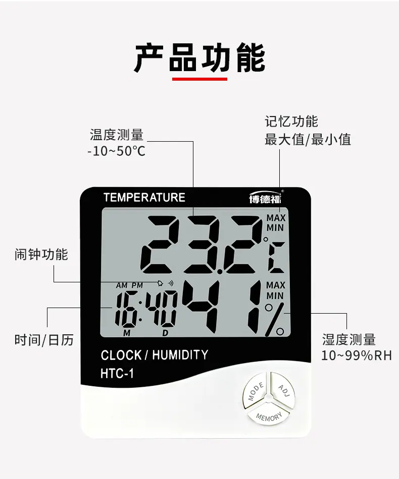 HTC-1详情页_03.jpg