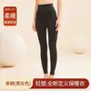 Ropa Moldeadora Ligera Térmica de Lana Ropa Interior Térmica Conjunto para Mujer Sin Costuras Moldeador Corporal Adelgazante Elevación de Glúteos Control de Abdomen Ropa de Otoño y Pantalones Estilo Delgado
