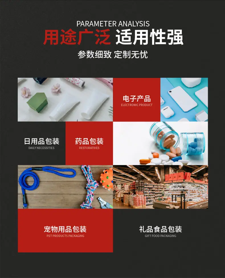 透明塑料袋-详情页-02_07