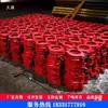 Braçadeira de Tubo de Bomba de Caminhão Betoneira 125/100/80 Braçadeira de Tubo Forjada Braçadeira de Tubo de Bomba de Solo Braçadeira em U