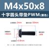 Tornillos Acolchados de Acero al Carbono Cabeza Cruz Redonda PWM Hierro Negro Separadores Electrónicos Tornillos de Máquina M1.4 M2 M3 M4 M5 M6