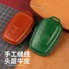 Adecuado para cubierta de llave Toyota CHR Camry Hanlanda Rong Fang 18/23 Yize cubierta de llave de coche de cuero