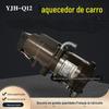 Venda por atacado 12V combustível aquecedor de estacionamento motor diesel pré-aquecimento aquecedor de ar condicionado carro aquecedor de estacionamento