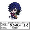 Junle Parche de Tela Bordado de Dibujos Animados Demon Slayer Etiqueta Bordada Estilo Japonés Capítulo Personaje de Anime Bordado Parche de Ropa Bordado