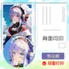 Tarjetas postales hot stamping fotos a doble cara nacaradas impresión desde imagen cultural y creativa anime cielo estrellado láser creativo forma irregular impresión creativa