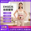 Cinturón de Masaje Calefactor con Pulso EMS de Nuevo Modelo Transfronterizo Cintura Dispositivo de Terapia de Masaje con Microcorriente Fábrica Personalizada