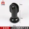 Herrajes para Cubículos de Baño Público / Nylon Negro Plano Puerta Puerta Plegable Cerradura de Pie Bisagra Juego de Plástico