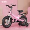 Bicicleta infantil de 4 a 8 años, para alumnos de primaria, con freno de disco doble, para niños y niñas, de 12 y 14 pulgadas.