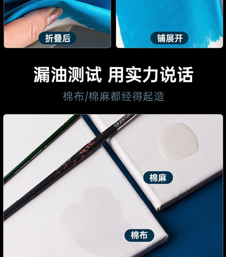 油画布框-拷贝_08.jpg