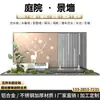 Aleación de Aluminio Fuente de Agua para Patio Muro Paisajístico Estanque para Peces Macetero Combinación Pantalla Divisoria para Terraza de Jardín Villa
