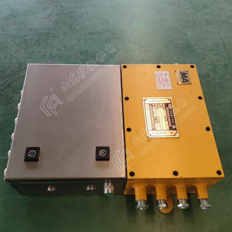 司控道岔控制器 (7).jpg