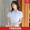 Primavera y Verano Nueva Camisa Blanca de Manga Larga para Mujer Profesional Formal Manga Corta Ropa de Trabajo Traje Camisa Top Elegante