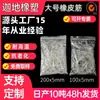 Bandas de Goma Transparentes de Tamaño Grande en Stock, Anillos de Goma Resistentes a Altas Temperaturas, Bandas de Goma Industriales de TPU, Anillos de Goma al por Mayor de Fabricante