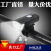 Venda por atacado usb recarregável ciclismo farol de bicicleta luz brilhante luz traseira conjunto impermeável [fábrica mancha cabelo rápido]]