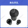 Torno de Instrumentos Accesorios para Instrumentos Mandril de Tres Mordazas Mandril Hueco Tubo de Mandril Ensamblaje de Placa de Arrastre