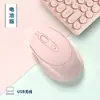 Retorno com uma tecla mouse sem fio escritório notebook Desktop USB carregamento de computador ou personalização de bateria comércio exterior transfronteiriço