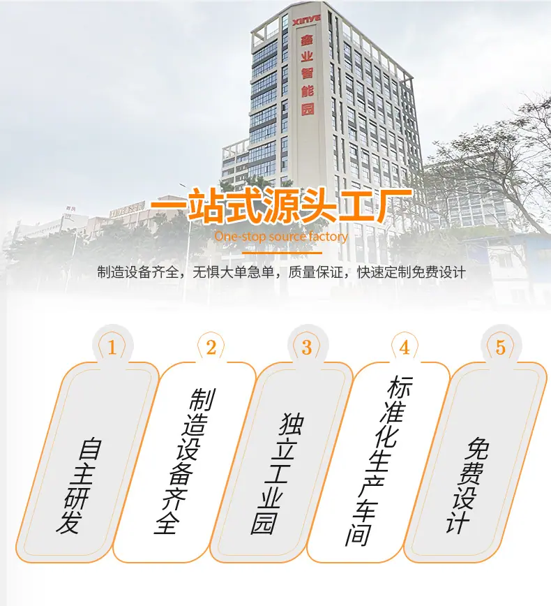 新详情模板_08