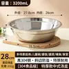 Bol Espesado de Acero Inoxidable 316 Grado Alimenticio Bol para Sopa Bol Redondo Bol para Recoger Verduras Mala Tang Bol para Amasar Huevos en la Cocina Bol para Comer