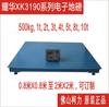 Fabricantes de básculas electrónicas Qingyuan venden directamente XK3190-1T, 2T, 3T, 5T, 8T, 10t, 1 tonelada, 6 toneladas, 4 toneladas
