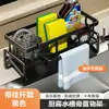 Estante de Cocina Transfronterizo Estante para Trapos Estante Drenador de Fregadero Cesta Drenadora Estante Multifuncional para Esponjas en Encimera Estante de Almacenamiento