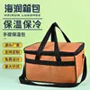 Bolsa Térmica Portátil de Gran Capacidad Personalizada Especial para Llevar Bolsas Térmicas Portátiles Engrosadas Cruzada al Hombro Bolsa Refrigerador