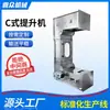 Elevador de Baldes Tipo C Máquina de Carregamento de Grânulos de Medicina Chinesa Fábrica Química Moinho de Farinha Moinho de Arroz Transportador de Carregamento e Descarregamento