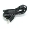 Cable de Datos USB 2.0 Macho A a Tipo-C Macho con Anillo Blindado Simple Transferencia de Datos Transferencia de Datos Cable de Carga Cable de Extensión