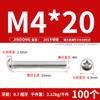 [Tornillo de máquina de cabeza plana con ranura en cruz GB818 de acero inoxidable 201] Tornillo de máquina de cabeza semicircular M3-M8