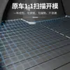 Adecuado para 24 Compartimento Inferior Trasero del Maletero del Xiaomi Su7 /Maxtpe Alfombrilla Impermeable de TPE para Maletero