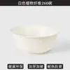Tazón desechable de cáscara de arroz grado alimenticio tazón de arroz para el hogar juego de tazón y palillos engrosados resistentes a altas temperaturas reunión de olla caliente cena al aire libre