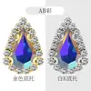 Fivela de Strass Cristal Gota d'Água com Corrente de Garra Única para Decoração de Roupas Costuradas à Mão DIY