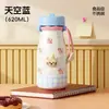Taza Aislada Modelo Nuevo 2026 para Niñas, Taza con Popote de Gran Capacidad y Alta Apariencia, Vaso de Agua Portátil de Acero Inoxidable 316 para Salidas