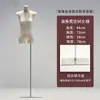 Modelo Plano de Camurça Adereços Loja de Roupas Femininas Peito Plano Loja de Roupas Femininas Vitrine Cabide de Exibição de Roupas Corpo Inteiro Meio