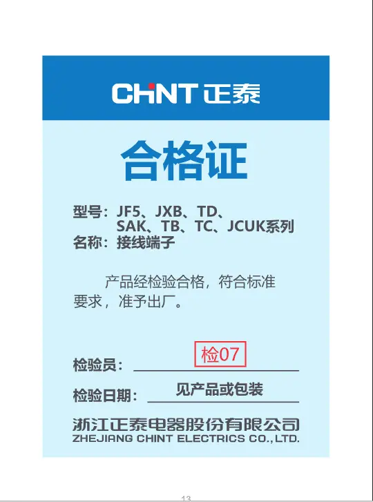 JCUKZT16