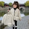 2026 Ropa Gruesa Nueva de Estilo Chino para Niños con Forro de Felpa, Suéter de Punto y Abrigo de Algodón para Otoño e Invierno