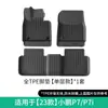 Adecuado para modelos 23-26 de Xiaopeng P7/P7I/P7+ Alfombrillas Específicas para Coche Alfombrilla de Maletero TPE Cojín para Respaldo del Asiento