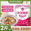 Marca Lotus Fabricante de Glutamato Monosódico al por Mayor Pollo en Polvo de Alta Calidad con Glutamato Monosódico para Restaurantes, Comedores y Uso Comercial en Bolsas Grandes