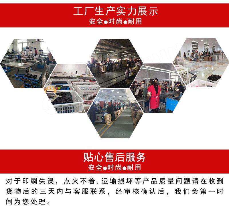 详情页文件808及其他_12