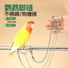 Correa para loro no lastima los pies pájaro uso anillo de pie exterior cuerda de liberación Myna Xuanfeng tobillera cuerda para caminar pájaro artefacto