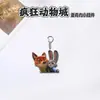 Impresión Plana 2D Animales Locos 2 Imán para Refrigerador Nick Judy Llavero Acrílico Mochila Colgante Lindo