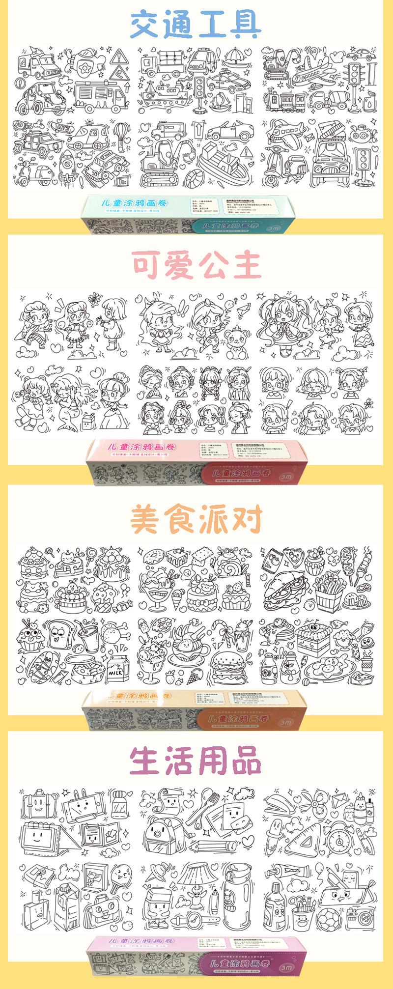 详情页1_06.jpg