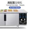 Bancada Refrigerada para Pizza, Mesa de Salada Comercial Transfronteiriça de Aço Inoxidável com Fendas, Vitrine Refrigerada para Pratos Frios, Armário de Salada de Frutas
