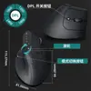 Fábrica de Origen Jomaa Ratón Vertical Ergonómico Inalámbrico Recargable para Uso en Oficina y Hogar Ratón Vertical