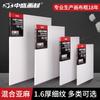Material de Pintura Zhongsheng Bastidor para Pintura al Óleo Mezcla de Lino Bastidor Interior para Pintura al Óleo Venta al por Mayor Fábrica de Pintura Acrílica al Óleo Venta al por Mayor de Bastidores para Pintura al Óleo