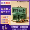 Caja de Empaque para Zongzi Estilo Nuevo Caja de Regalo Hecha a Medida Caja de Empaque para el Festival del Bote del Dragón de Hotel Caja Vacía Hecha a Medida Caja de Regalo Creativa Portátil