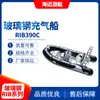 Haimai Iate Lancha Fábrica de Qingdao Iate de Aço 3,9 m Barco Especial de PRFV